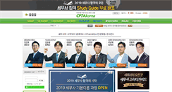 Desktop Screenshot of cptakorea.com